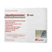 Церебролизин р-р д/ин 21,52% 20мл N5