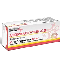 Аторвастатин-СЗ таб п.п.о. 40мг N30