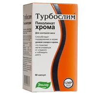 Турбослим Пиколинат хрома ЭВАЛАР капсулы 0,15г N90