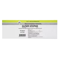 Калия хлорид конц д/р-ра д/инф 4% 5мл N10