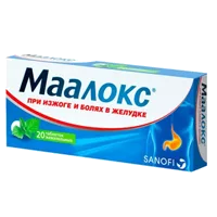 Маалокс таб жев (б/сах) N20