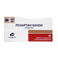 Лозартан Канон таб п.п.о. 50мг N90