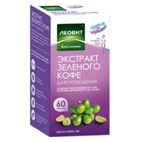Экстракт зелёного кофе для похудения ЛЕОВИТ БиоСлимика таб 0,5г N60