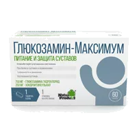 Глюкозамин-Максимум таблетки 1400мг N60