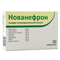 Нованефрон таблетки 650мг N30
