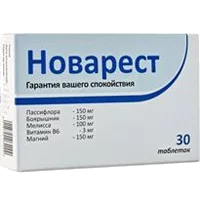 Новарест таблетки 900мг N30