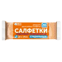 Салфетки марлевые стер Фарм-Сфера мед 2-сл 28 г/м кв 16х14см N20
