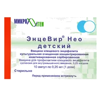 ЭнцеВир Нео детский (Вакцина клещевого энцефалита культуральн очищ конц инакт сорбир) сусп для в/м вв 1дз 0,25мл N10