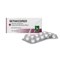 Бетаксолол таб п.п.о. 20мг N30