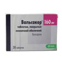 Вальсакор таб п.п.о. 160мг N30