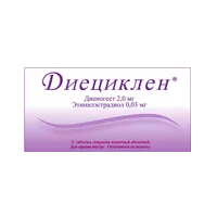 Диециклен таб п.п.о. 2мг 0,03мг N21
