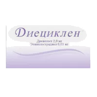 Диециклен таб п.п.о. 2мг 0,03мг N63