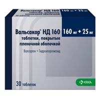 Вальсакор НД160 таб п.п.о. 160мг 25мг N30