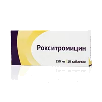 Рокситромицин таб п.п.о. 150мг N10