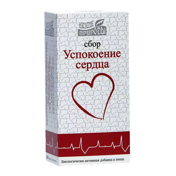 Сбор Наследие природы Успокоение сердца 2г N20