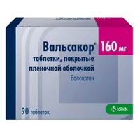 Вальсакор таб п.п.о. 160мг N90