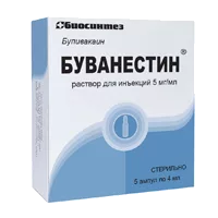 Буванестин р-р д/ин 0,5% 4мл N5