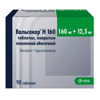 Вальсакор Н160 таб п.п.о. 160мг 12,5мг N90