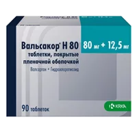 Вальсакор Н80 таб п.п.о. 80мг 12,5мг N90