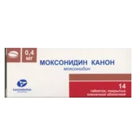 Моксонидин Канон таб п.п.о. 0,4мг N14
