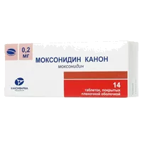Моксонидин Канон таб п.п.о. 0,2мг N14