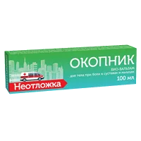 Неотложка Био-бальзам ОКОПНИК для тела при боли в суставах и мышцах 100мл