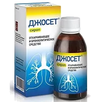 Джосет сироп 200мл N1