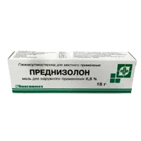 Преднизолон мазь д/наружн пр 0,5% 15г N1