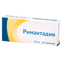 Римантадин (э) таб 50мг N20