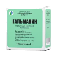 Гальманин пор д/наружн пр 2г N10