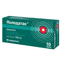Нолодатак капс 100мг N10