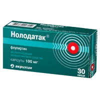 Нолодатак капс 100мг N30