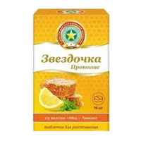 Звездочка-Прополис таб д/рассас аромат Мёд-лимон 2,5г N18