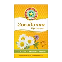 Звездочка-Прополис таблетки д/рассас ромашка-чабрец 2,5г N18