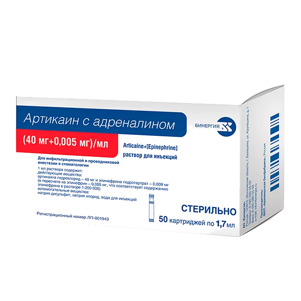 Артикаин с адреналином р-р д/ин 40мг 0,0005% 1,7мл N50