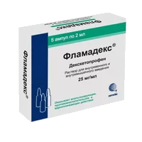 Фламадекс р-р для в/в и в/м вв 50мг/2мл 2мл N5