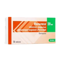 Нольпаза таб кишечнораств п.п.о. 20мг N56