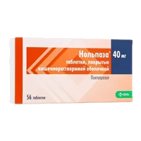 Нольпаза таб кишечнораств п.п.о. 40мг N56