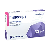 Гипосарт таб 32мг N28