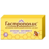 Гастрополис капс N30