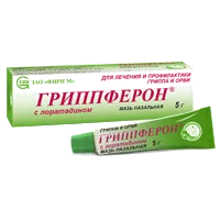 Гриппферон с лоратадином 10000МЕ/г + 2мг/г мазь наз 5г N1