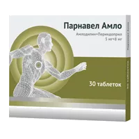 Парнавел Амло таб 5мг 8мг N30