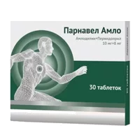 Парнавел Амло таб 10мг 8мг N30