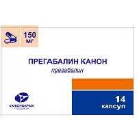 Прегабалин Канон капс 150мг N14