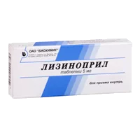 Лизиноприл таб 5мг N20