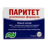 ПАРИТЕТ ЭВАЛАР усиленная формула капсулы 430мг N15