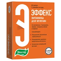 Эффекс витамины для мужчин ЭВАЛАР капсулы N60