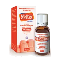 Микодерил р-р д/наружн пр 1% 10мл N1