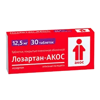 Лозартан-АКОС таб п.п.о. 12,5мг N30