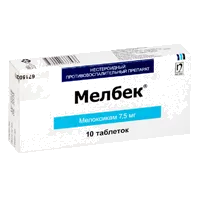 Мелбек таб 7,5мг N10